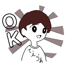 [LINEスタンプ] テラ/tera200作 謎スタンプ