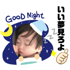 [LINEスタンプ] 瑠輝斗スタンプ3