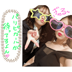 [LINEスタンプ] 個性強めのSHELLYガール