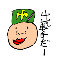 [LINEスタンプ] よくわからないスタンプ！