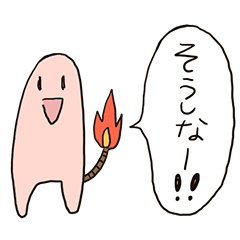 [LINEスタンプ] ニトロとブチャチャと猫