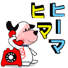 [LINEスタンプ] 情熱と熱血の「やそはち2」。の画像（メイン）