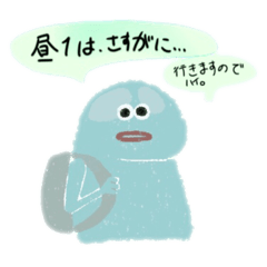 [LINEスタンプ] 建築してる大学生