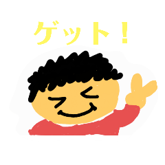 [LINEスタンプ] がんばれゲッター