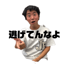 [LINEスタンプ] ジャムネッツりくり