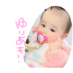 [LINEスタンプ] ゆーちゃんスタンプ第2