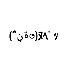 [LINEスタンプ] 謎の詰め合わせ 1