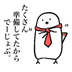 [LINEスタンプ] 前向きな白いトリ。励ましてくれます。