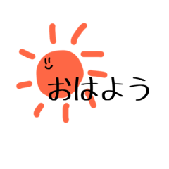 [LINEスタンプ] わたしのひらがなすたんぷ