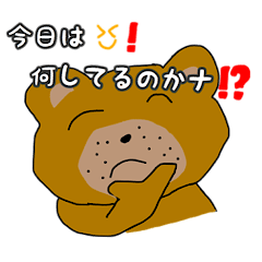 [LINEスタンプ] くまさんの"おじさん構文"【日常】