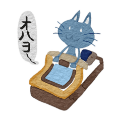 [LINEスタンプ] とある青いネコの日常
