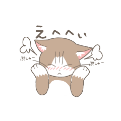 [LINEスタンプ] 待ち合わせと日常のねこさん。