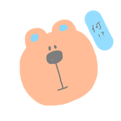 [LINEスタンプ] 顔でかくま
