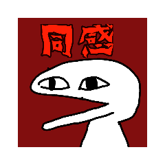 [LINEスタンプ] 便利だけど反応に困るスタンプ