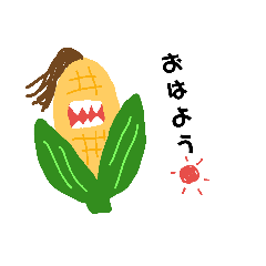 [LINEスタンプ] もろこしびより
