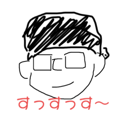 [LINEスタンプ] すすスゥ〜タンプ