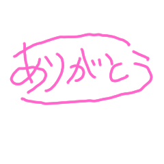 [LINEスタンプ] カップル記念日♡