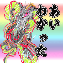 [LINEスタンプ] 歌川清國