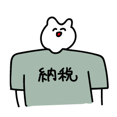 [LINEスタンプ] 今日も元気に鬱！
