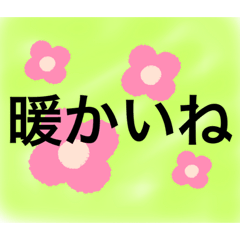 [LINEスタンプ] 簡単☆返信スタンプ