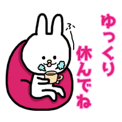 [LINEスタンプ] 毎日使えるぼくうさぎ【日常使い編】