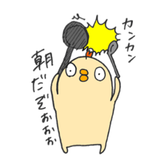 [LINEスタンプ] 複雑な気持ちになる鳥