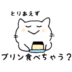 [LINEスタンプ] ゆるあにまるん