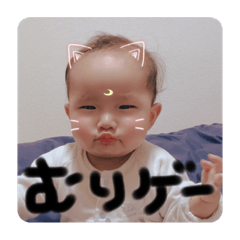 [LINEスタンプ] そちゃんんん