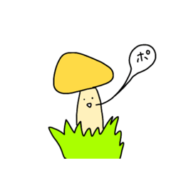 [LINEスタンプ] キノコンヌ