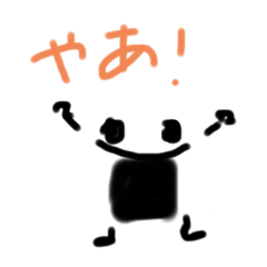 [LINEスタンプ] かわいいフード君のあいさつ