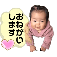 [LINEスタンプ] ひかるちゃんだよー♪