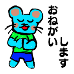 [LINEスタンプ] ネーミーくん