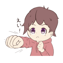 [LINEスタンプ] パーカーくん(日常の男の子)