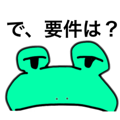 [LINEスタンプ] 超音波蛙人間
