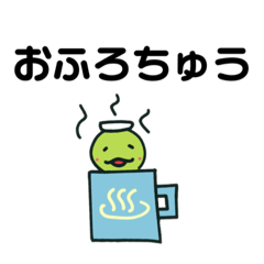 [LINEスタンプ] カップ怪獣スタンプ