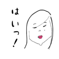 [LINEスタンプ] 薄いのがいい！イケダ！