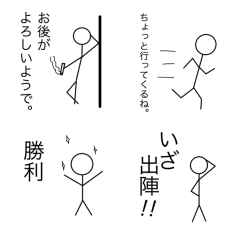 [LINEスタンプ] 遊ぶ棒人間