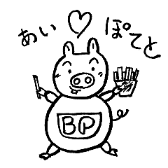 [LINEスタンプ] 食いしん坊のぶたぽてと