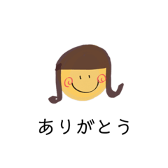 [LINEスタンプ] 前髪パッツンの子