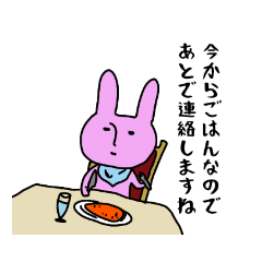 [LINEスタンプ] 布製のうさぎのようなもの