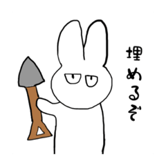 [LINEスタンプ] だるそうなウサギ