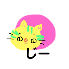 [LINEスタンプ] わかるかい？