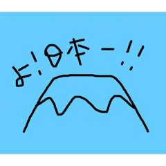 [LINEスタンプ] 折り紙にお絵描き