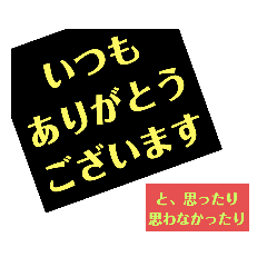 [LINEスタンプ] おしごとダークあいさつスタンプ