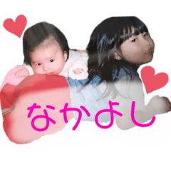 [LINEスタンプ] りぃちゃんゆぅちゃん
