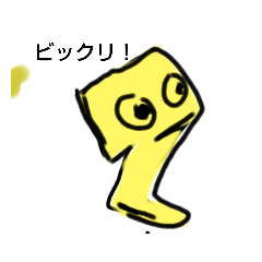 [LINEスタンプ] しびれる君