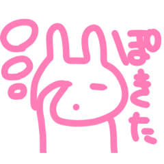 [LINEスタンプ] ぽたくうさぎの休日