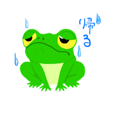 [LINEスタンプ] 動物たちdesu