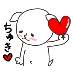 [LINEスタンプ] にぎやかヤギ【全力ラブ】
