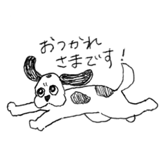 [LINEスタンプ] ぐうちゃんという名の犬